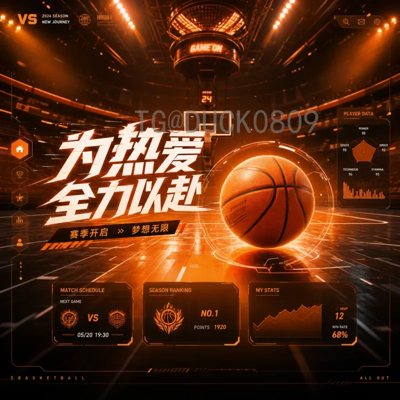 哈兰德FIFA世界杯即时比分：如何实时追踪超级前锋的赛场表现