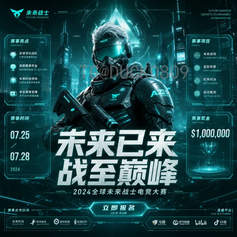 美国国际足联世界杯新闻：从备战到申办，美国足球迎来黄金时代